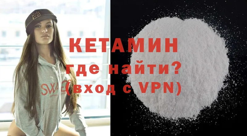 КЕТАМИН ketamine  цена   Йошкар-Ола 