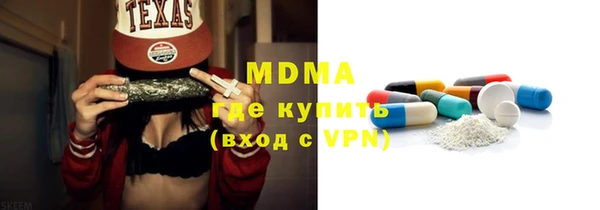 МДМА Богородицк