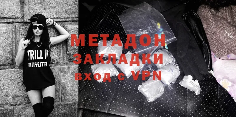 мега зеркало  наркота  Йошкар-Ола  МЕТАДОН methadone 